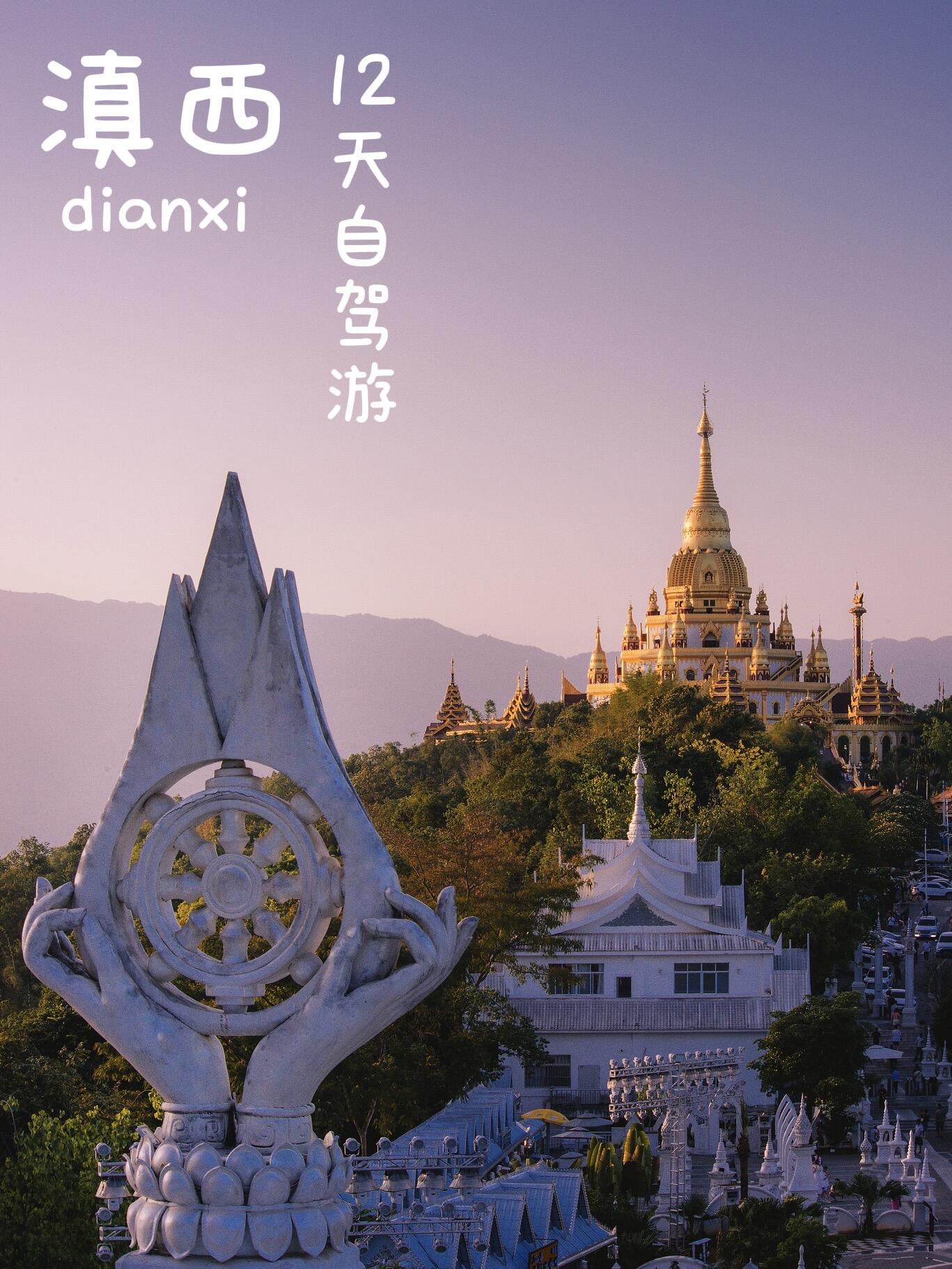 云南旅游,云南旅行社,云南團(tuán)建公司,云南策劃公司,云南會議會展,怒江旅游,怒江旅行社,怒江團(tuán)建公司,怒江策劃公司,怒江會議會展：滇西自駕天花板！12天怒江+獨(dú)龍江秘境攻略